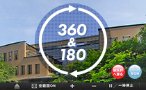 熊学バーチャルツアー