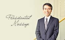 学長メッセージ