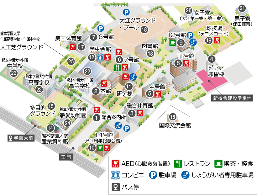 学内マップ 熊本学園大学