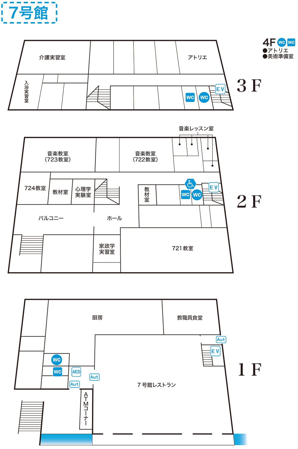 バリアフリーMAP／7号館