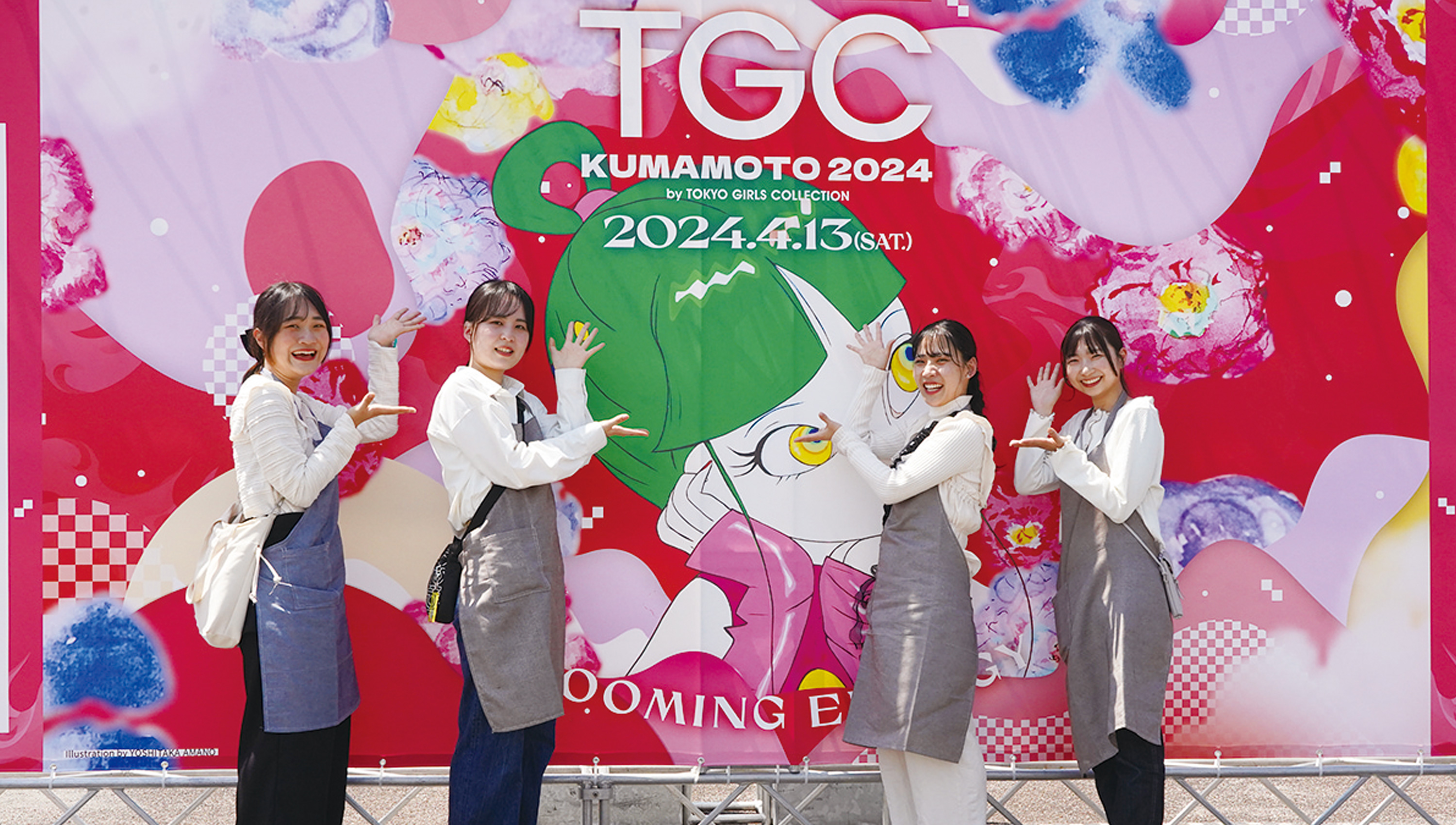 TGC KUMAMOTO 2024 by TOKYO GIRLS COLLECTION