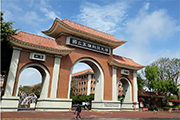 国立高雄科技大学