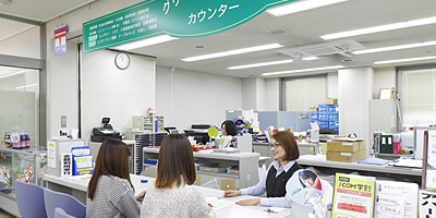 Service Desk of GREEN CAMPUS