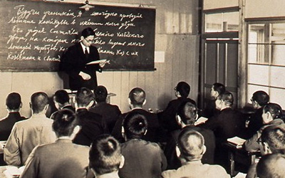 A classroom