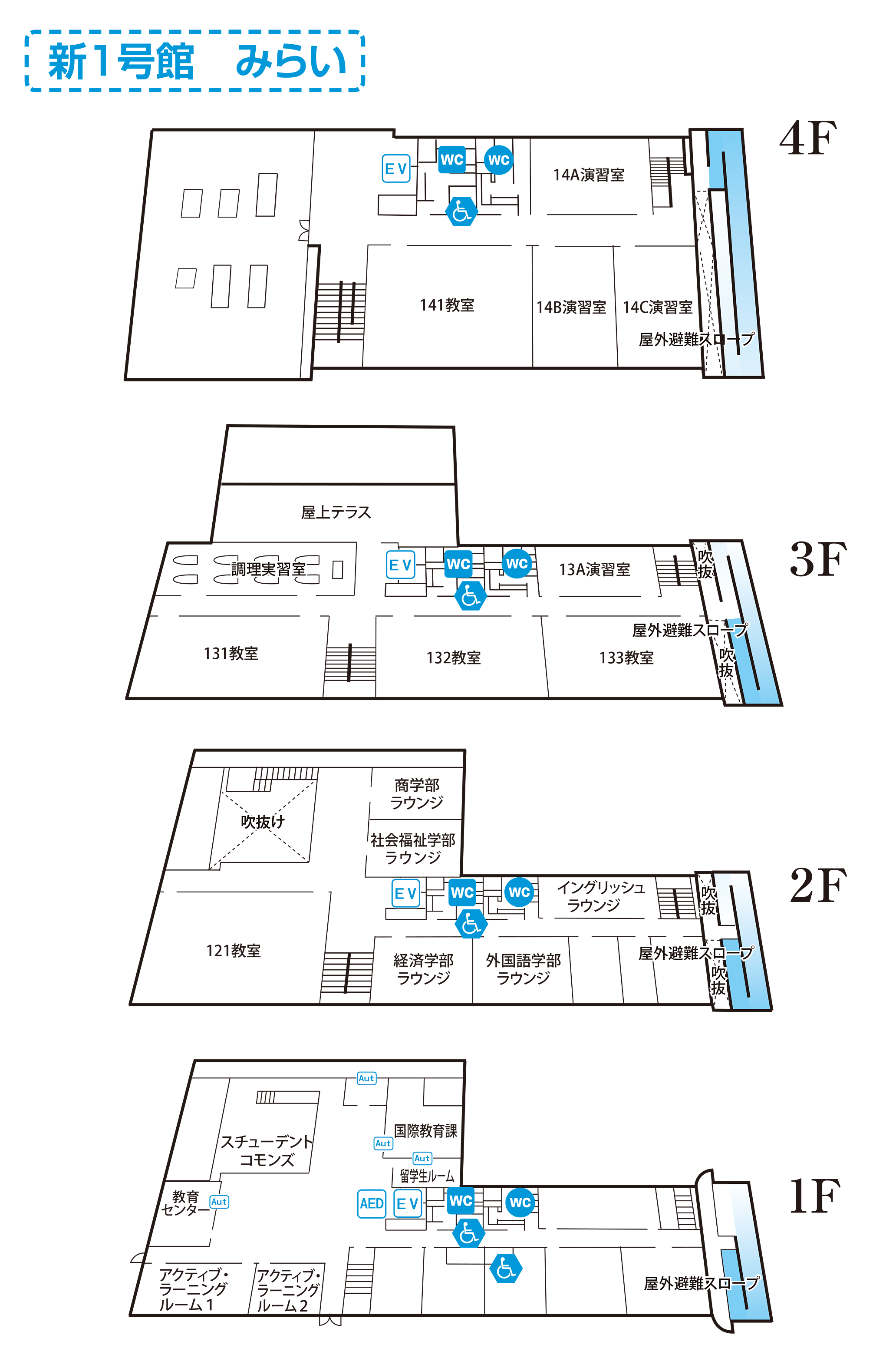 バリアフリーマップ 交通 学内マップ 大学紹介 熊本学園大学 熊本で学ぶ 九州を創る バリアフリーマップ 交通 学内マップ 大学紹介 熊本学園大学 熊本で学ぶ 九州を創る