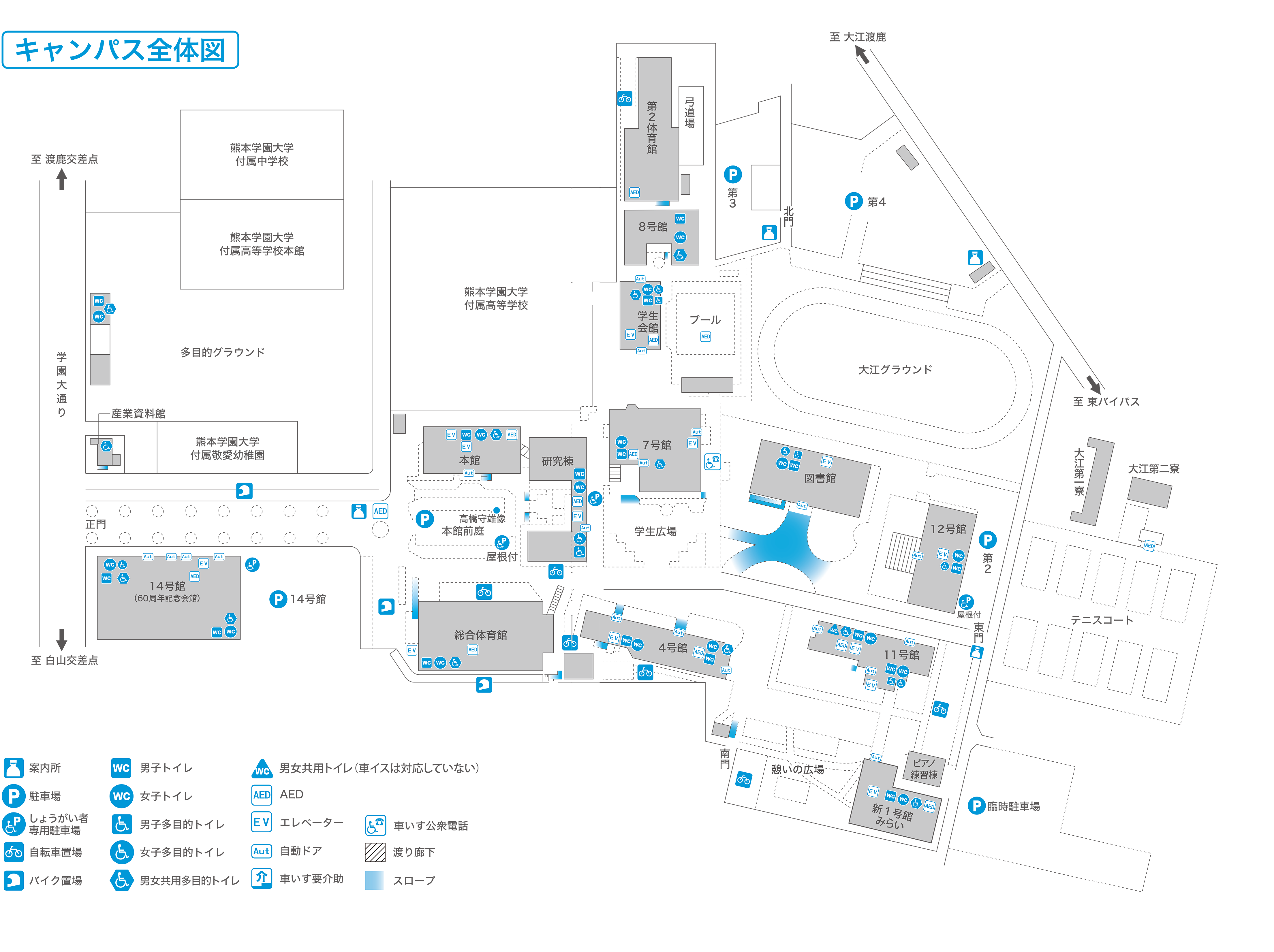 バリアフリーMAP／キャンパス全体図