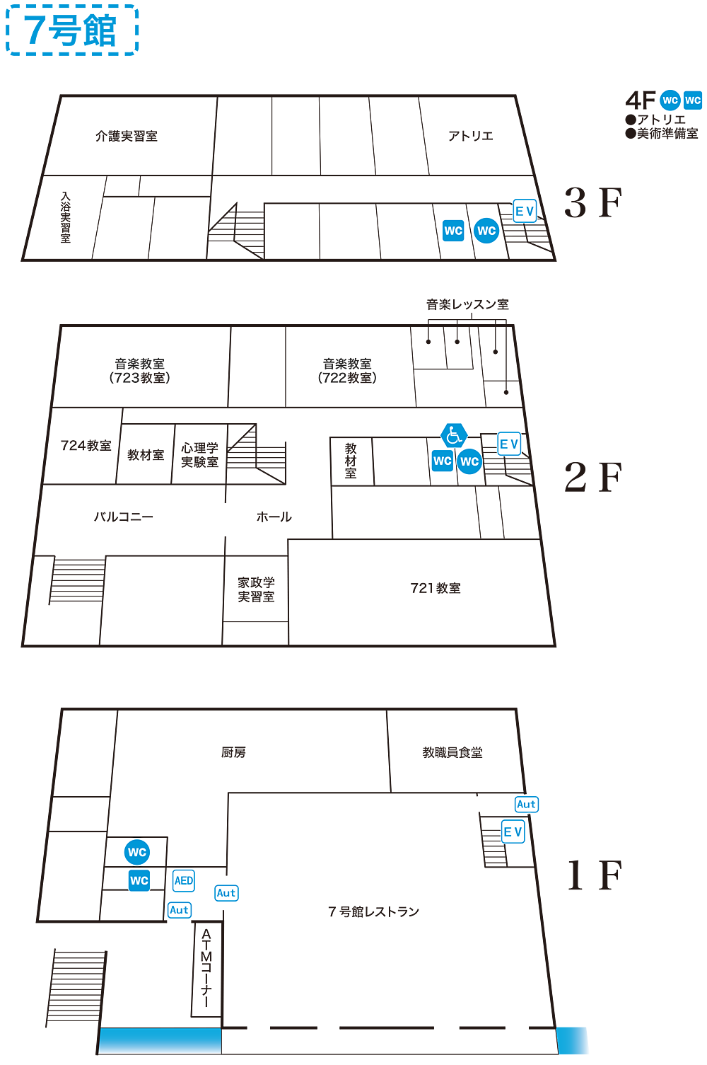 バリアフリーMAP／7号館