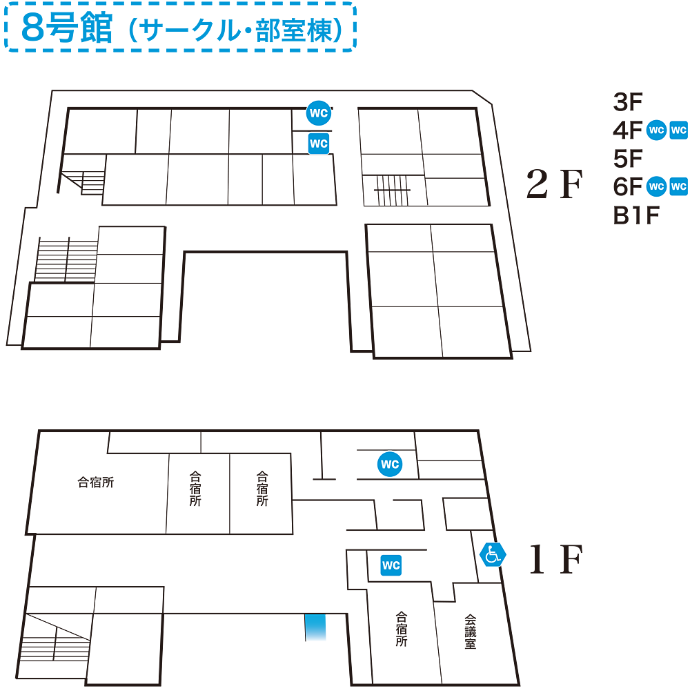 バリアフリーMAP／8号館