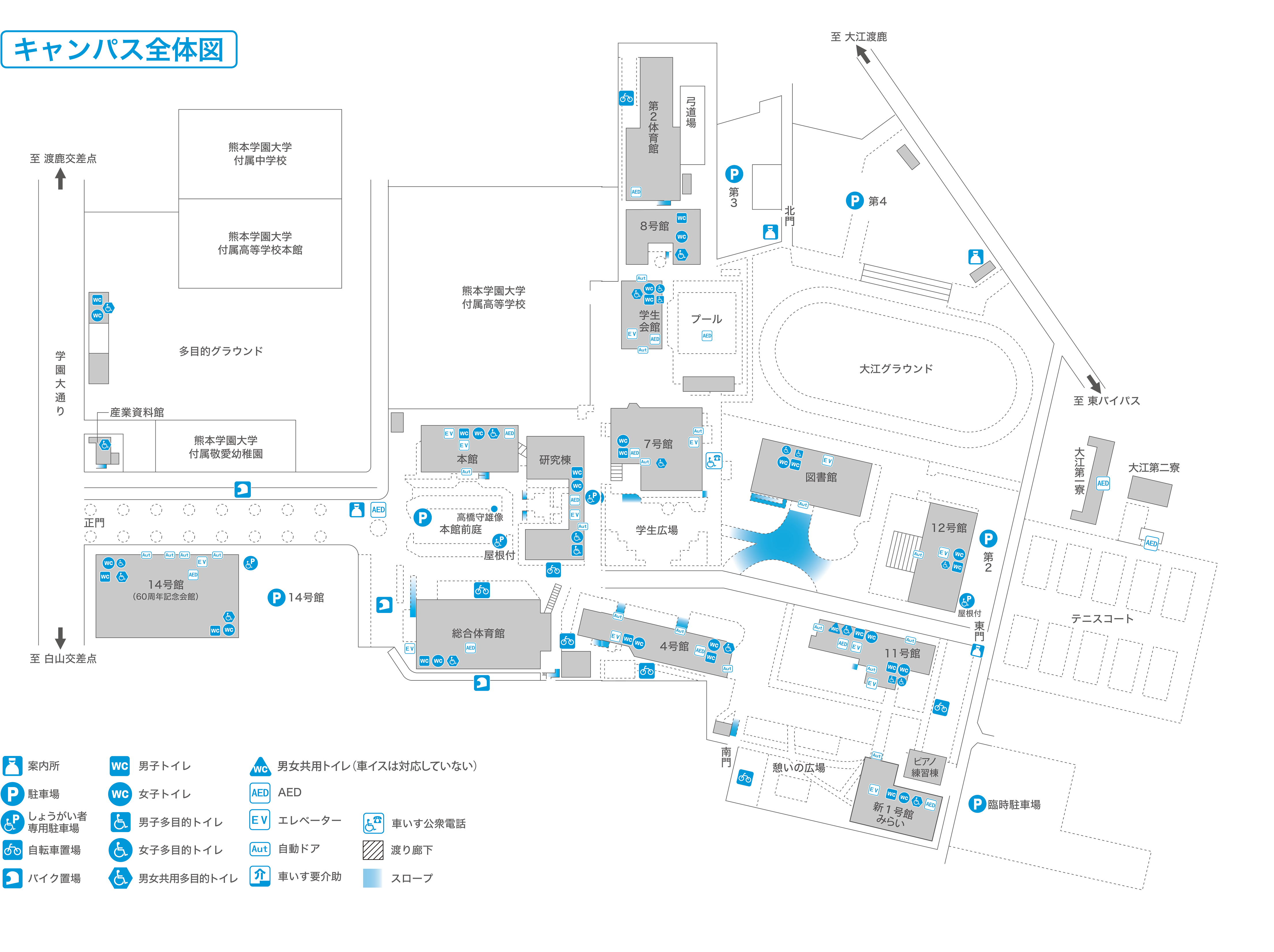 バリアフリーMAP／キャンパス全体図