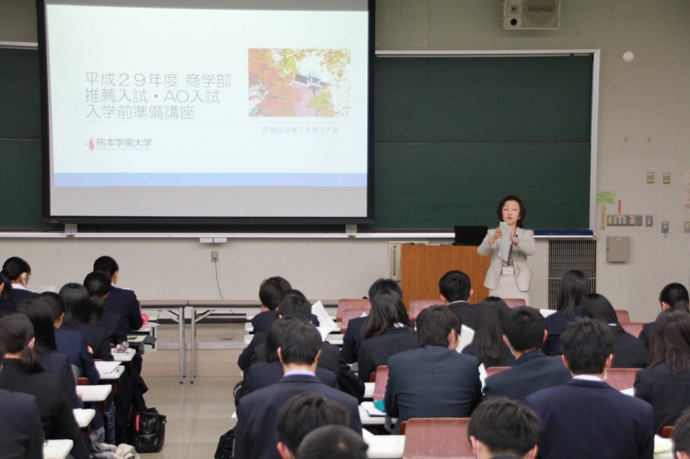 入学予定者を対象とした入学前準備講座が行われました 大学 ニュース 熊本学園大学 熊本で学ぶ 九州を創る