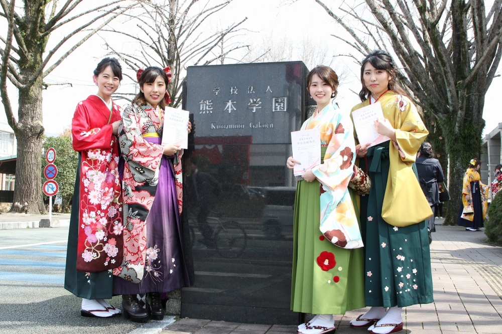 平成30年度 学位記授与式を挙行しました 大学 ニュース 熊本学園大学 熊本で学ぶ 九州を創る