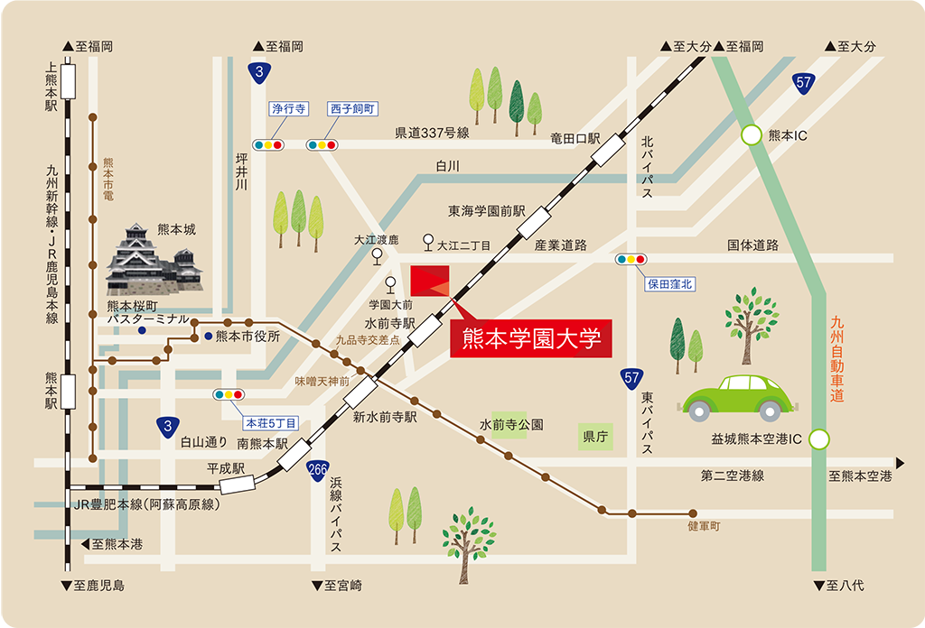 大学への交通アクセス｜交通・マップ｜熊本学園大学について｜熊本学園大学｜夢のとなりにクマガクがいる。