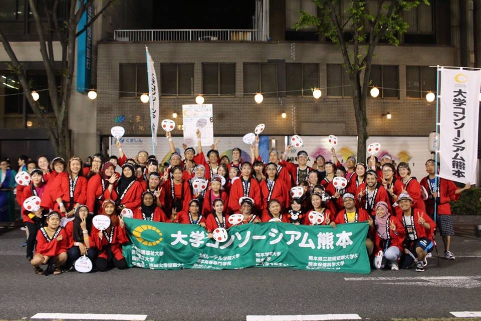 火の国まつり おてもやん総踊り に学生 職員が参加 地域 ニュース 熊本学園大学 熊本で学ぶ 九州を創る 火の国まつり おてもやん総踊り に学生 職員が参加 地域 ニュース 熊本学園大学 熊本で学ぶ 九州を創る