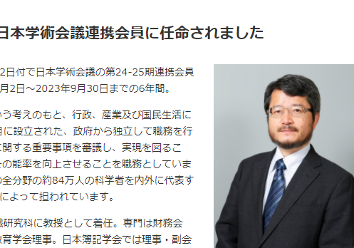 会計基礎概念の研究/中央経済社/佐藤信彦（単行本） Amazon.co.jp: 会計基礎概念の研究 (熊本学園大学付属産業経営