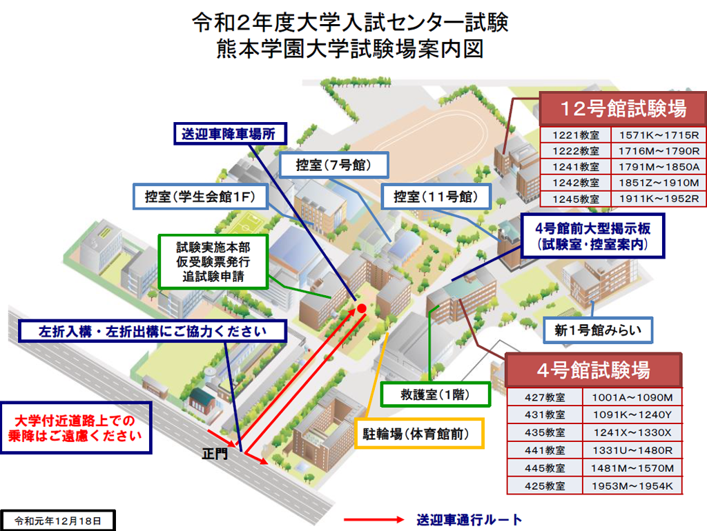 センター大学入試 00002379_eye_catch.png?452322614