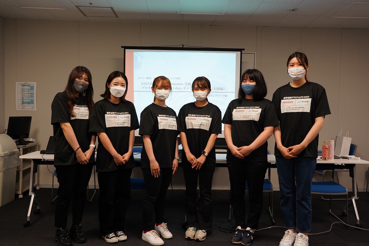 ロアッソ熊本の産学連携プロジェクトに学生が参加｜交流｜ニュース