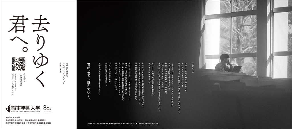 新聞広告総覧1〜4巻セット