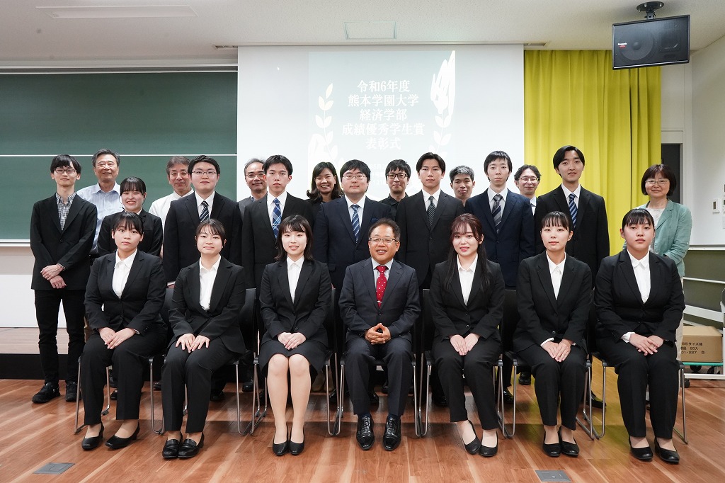 2024年度 経済学部成績優秀学生賞の表彰式が行われました｜学生の活躍