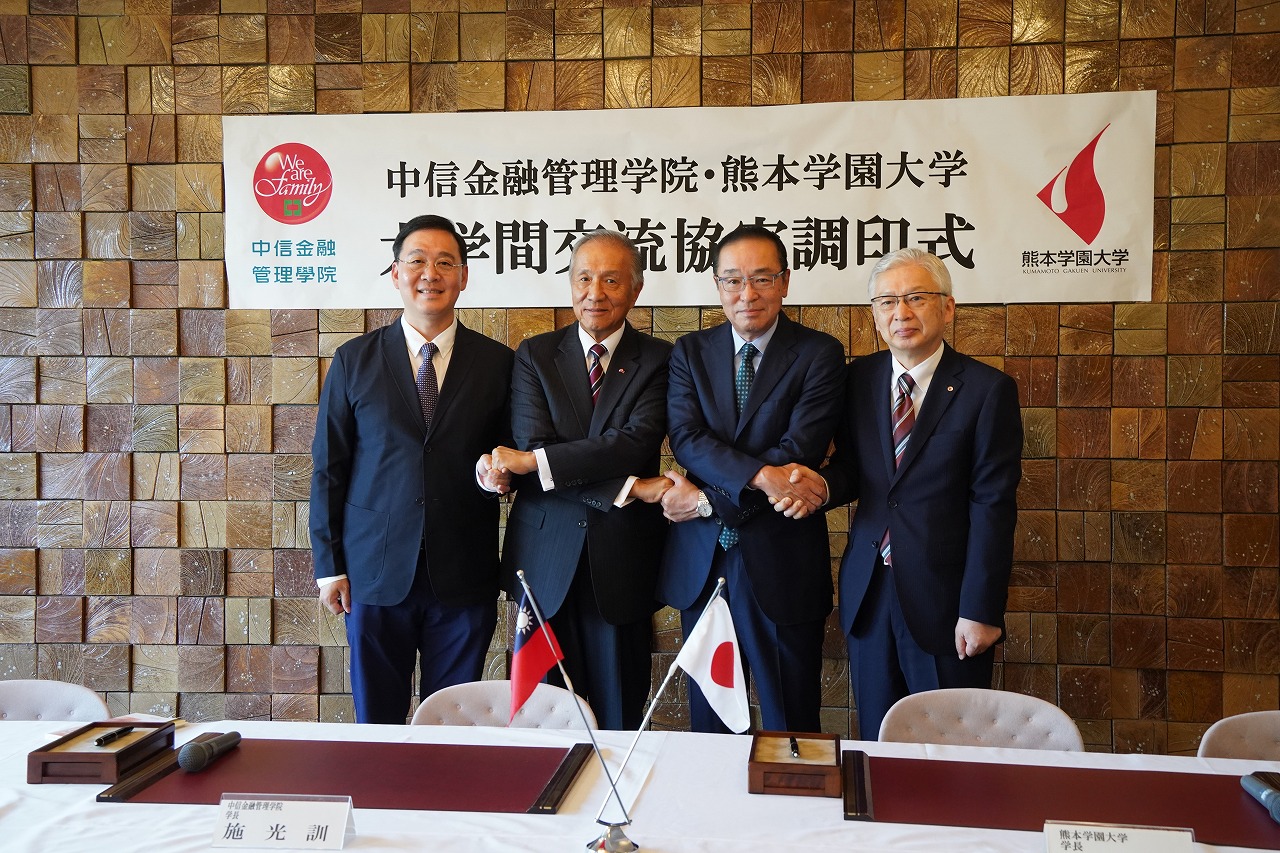 4者によるグローバル産学連携プロジェクト」が始動｜大学｜ニュース
