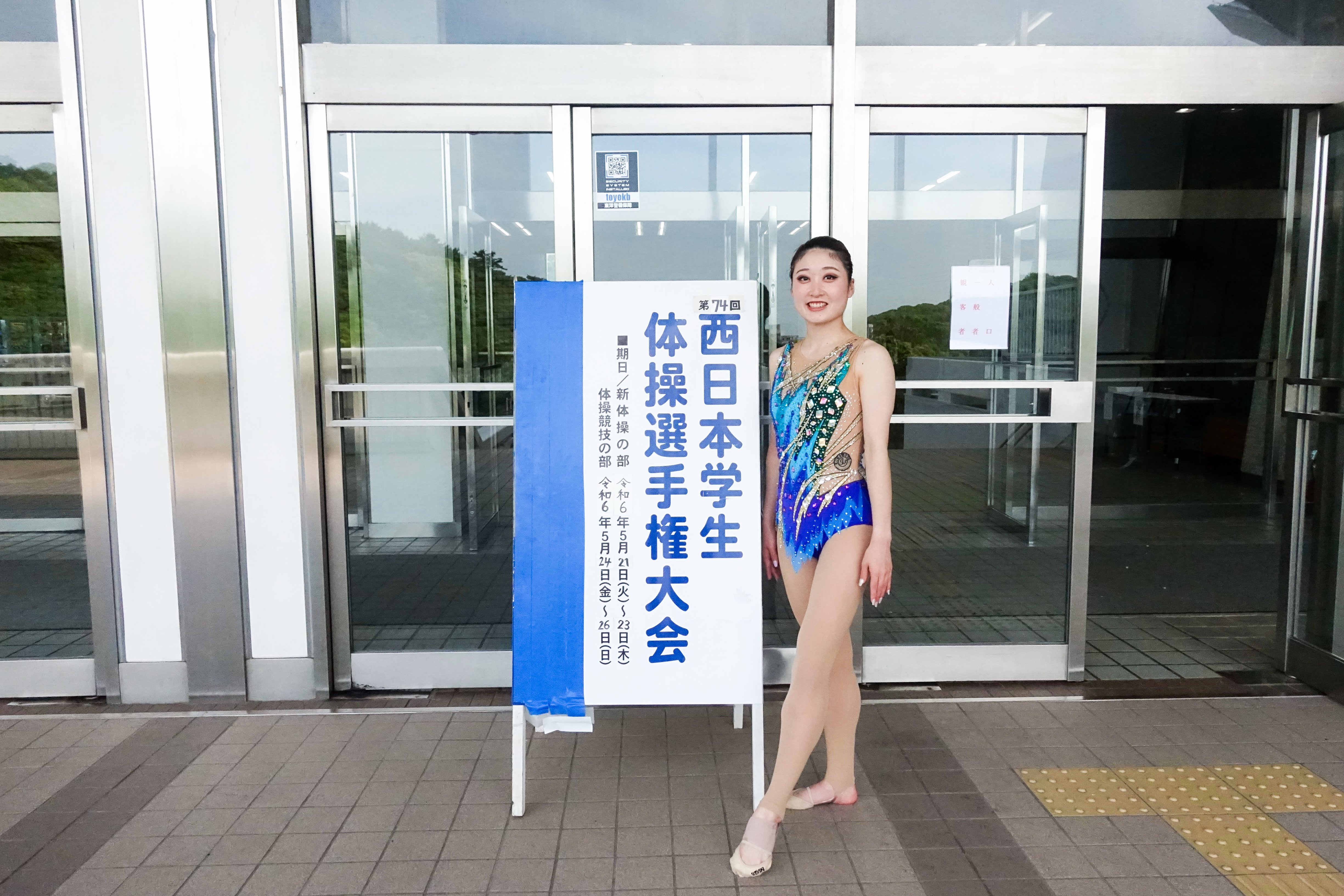 新体操部】第74回西日本学生新体操選手権大会において入賞しました
