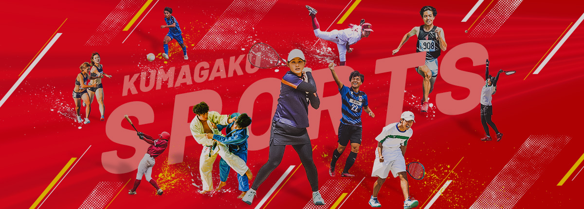 UNIVAS SSC（安全安心認証制度）