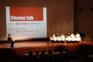 東アジア学科生によるシネマトーク