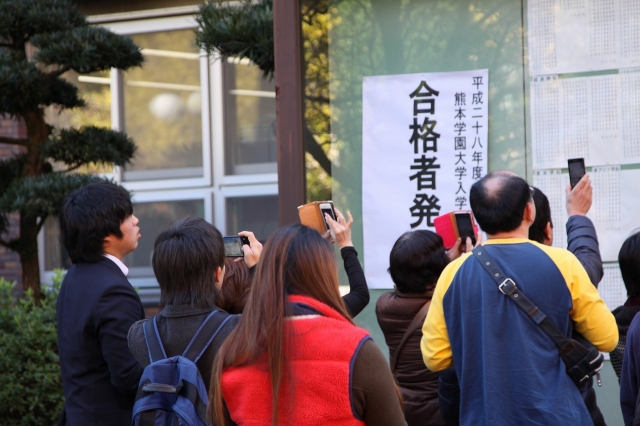 16 平成28 年度推薦入試 11月実施 の合格発表がありました 入試 ニュース 熊本学園大学 熊本で学ぶ 九州を創る