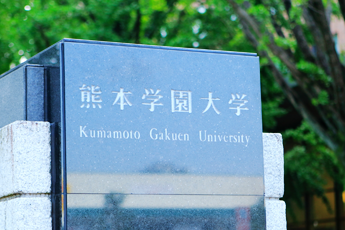 同窓会・記念事業・証明書発行