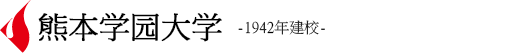 KUMAMOTO GAKUEN UNIVERSITY LOGO