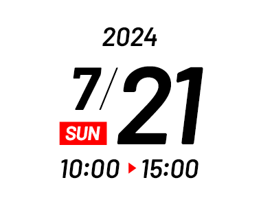 2024年7月21日（日）10:00～16:00