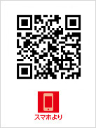無料バスツアー予約申込