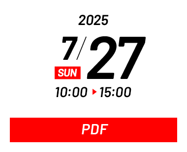 2025年7月27日（日）10:00～15:00