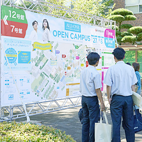 Gallery 熊本学園大学 オープンキャンパス