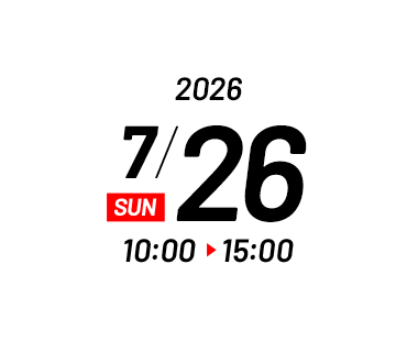 2026年7月27日(日)10:00~15:00