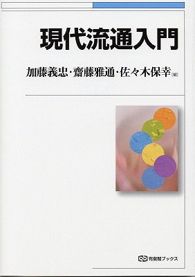 広報誌・熊本学園通信銀杏並木2007年10月号掲載分