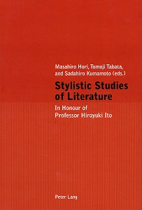 『Stylistic Studies of Literature』