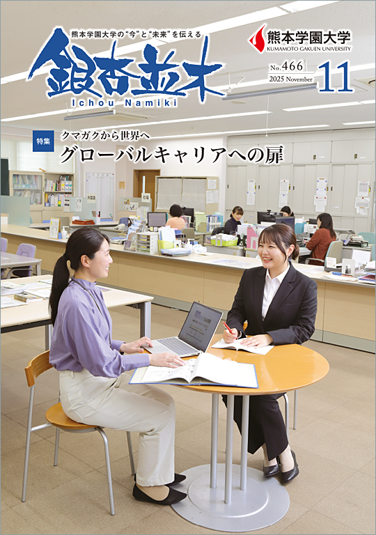 2025年11月 銀杏並木