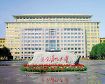 北京語言大学（中国）
