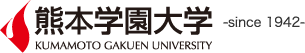 熊本学園大学 就職課