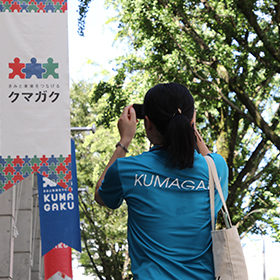 熊本学園大学オープンキャンパス特設サイト Lp 熊本学園大学 熊本で学ぶ 九州を創る