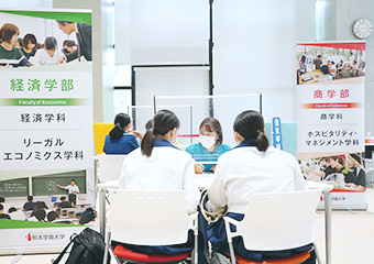 個別相談
