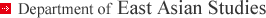 Department of East Asian Studies